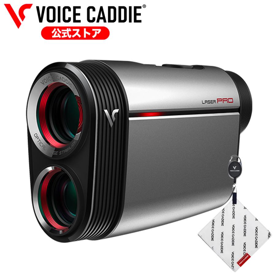 VOICE CADDIE（ボイスキャディ） Voice Caddie Laser PRO 手ブレ補正