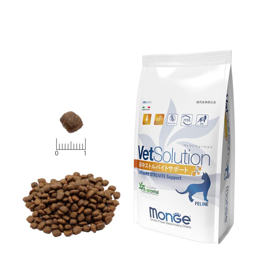 VetSolution 猫用 尿中ストルバイトサポート 2kg 「賞味期限 2025.01