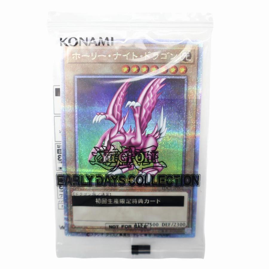 未使用品 遊戯王カード EARLY DAYS COLLECTION パッケージ版初回生産