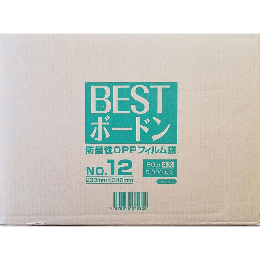 BESTボードン袋 5000枚/ケース OPP 20μ No.12号 230mm×340mm