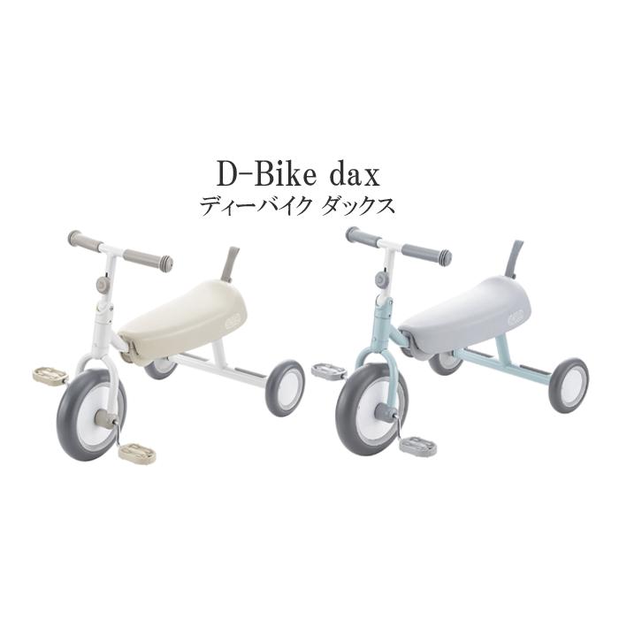 ides（アイデス） ディーバイク ダックス（D-bike dax） : チャイルド