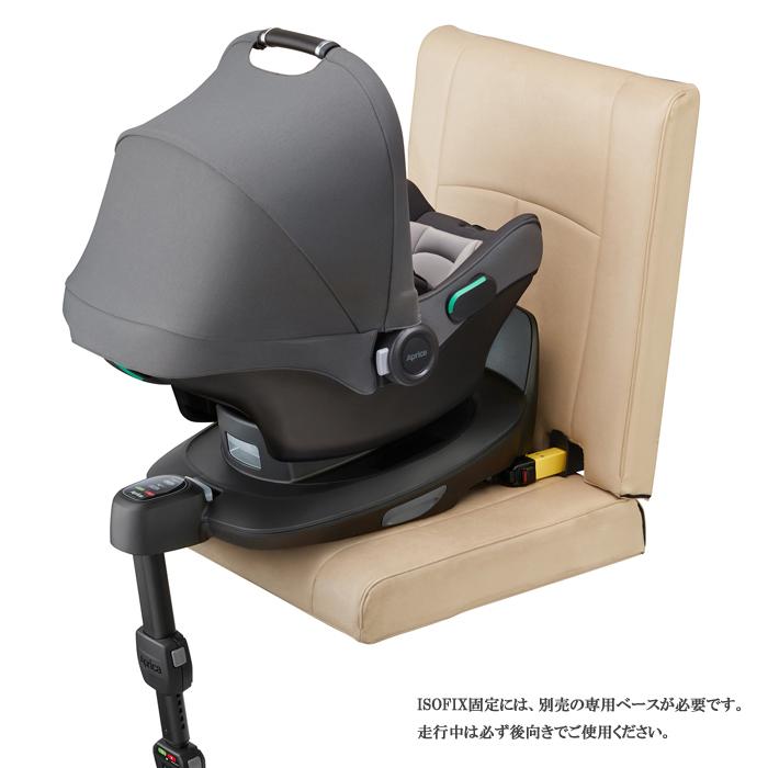 アップリカ（Aprica） エアキャリーAB グレー GR 2194224【Aprica