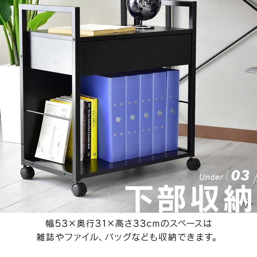 DORIS（ドリス） サイドワゴン おしゃれ キャスター付き ワゴン 幅57