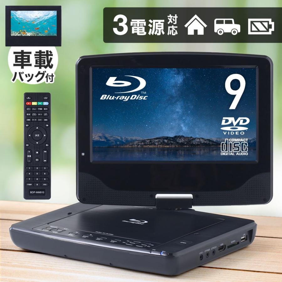 dvdプレーヤー ポータブル hdmi ポータブルdvdプレーヤー hdmi出力端子