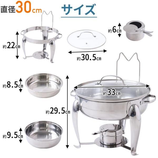 保温器 業務用 パン フードウォーマー 保温 湯煎 卓上 ビュッフェ