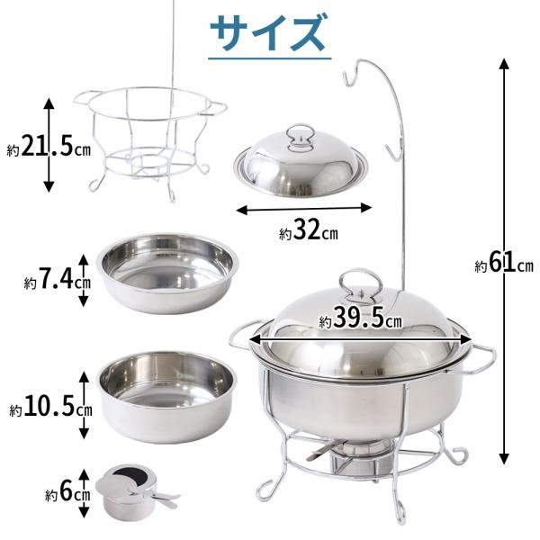 保温器 湯煎 ウォーマー フタ付き 湯煎式 ステンレス製 ビュッフェ