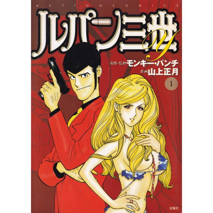 未開封】ワイテルズ スマイル パーカー ヴィレヴァン VV 2025年最新