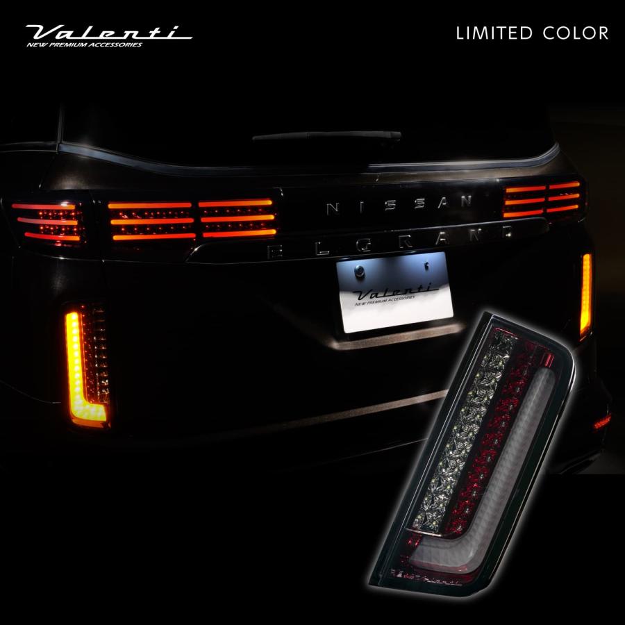 ヴァレンティ（VALENTI） 【公式ショップ限定カラー】エルグランド E52