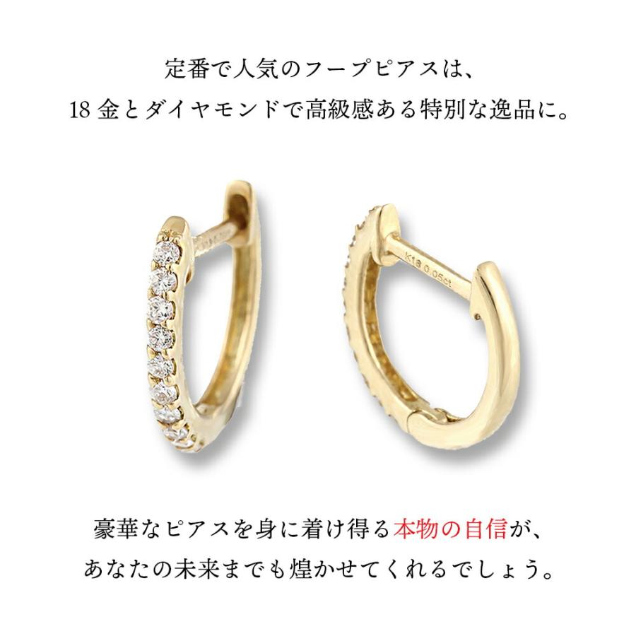 18金 メンズ ピアス K18 イエローゴールド ダイヤモンド 0.06 ct 中
