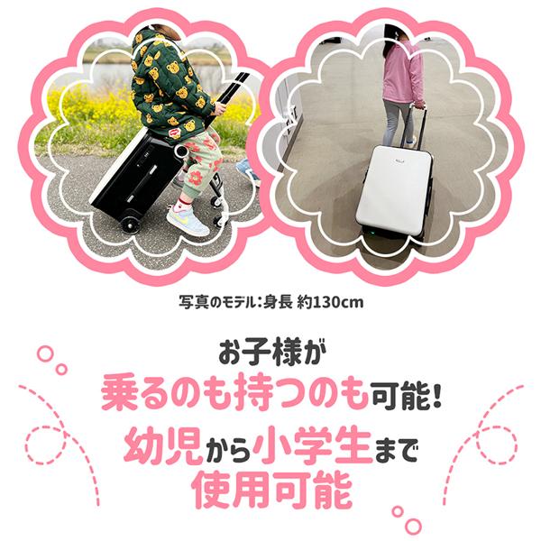安全バー/ベビーシート付き】キッズキャリーケース キッズスーツケース
