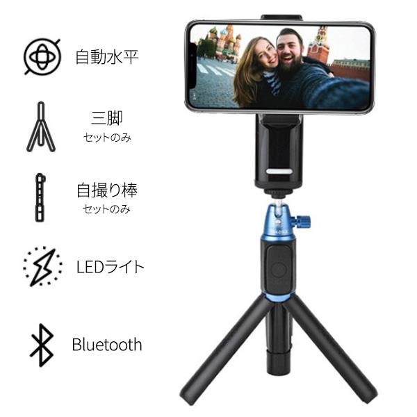 SIRUI POCKET スタビライザー 三脚セット ジンバル 動画撮影 水平