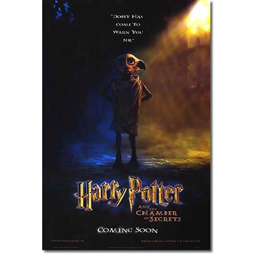 ハリーポッターと秘密の部屋 ポスター HARRY POTTER Lサイズ