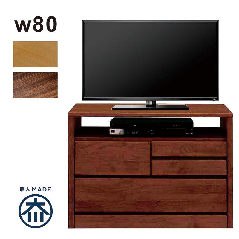 11日+5% テレビ台 テレビボード 幅80cm 高さ60cm 完成品 リビング収納