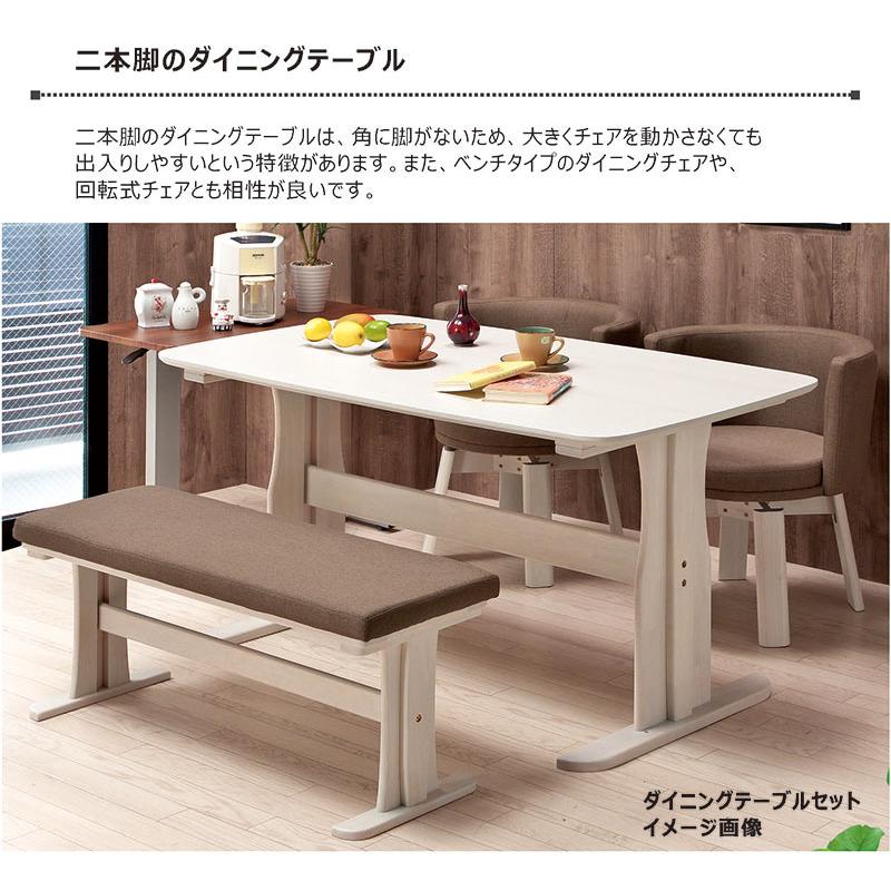11日+5% ダイニングテーブルセット 4人 北欧 おしゃれ 食卓 テーブル