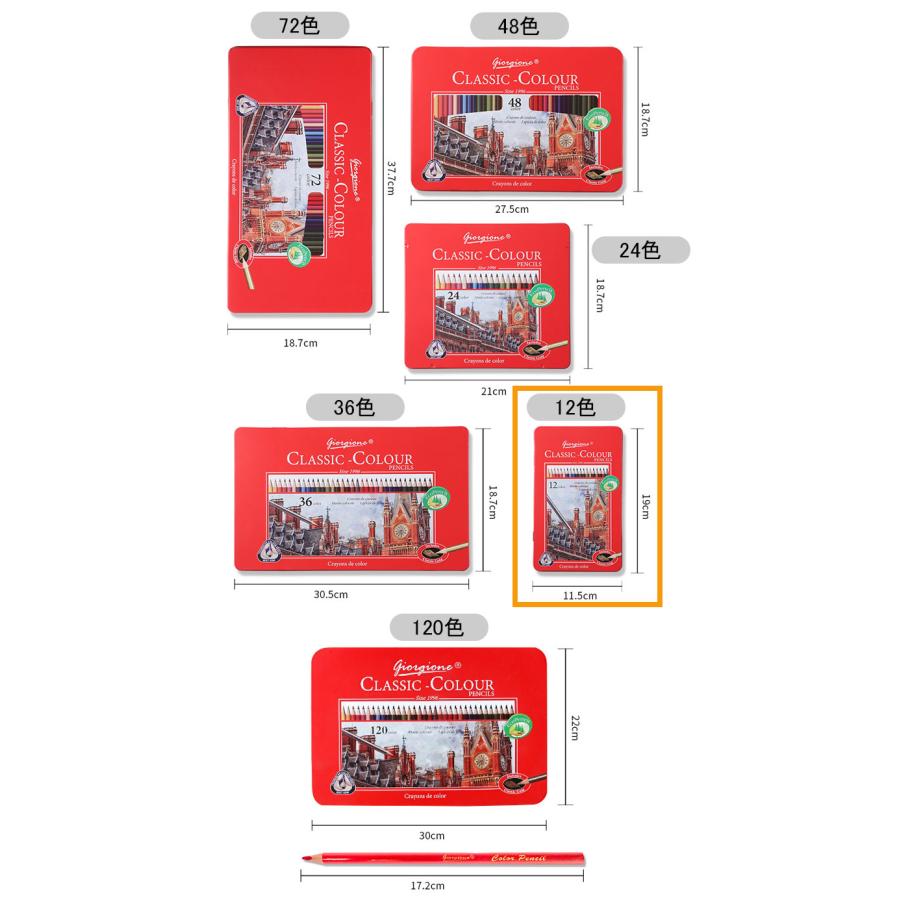 色鉛筆 48色セット 油性 人間工学 高級 48色 セット 缶入色鉛筆