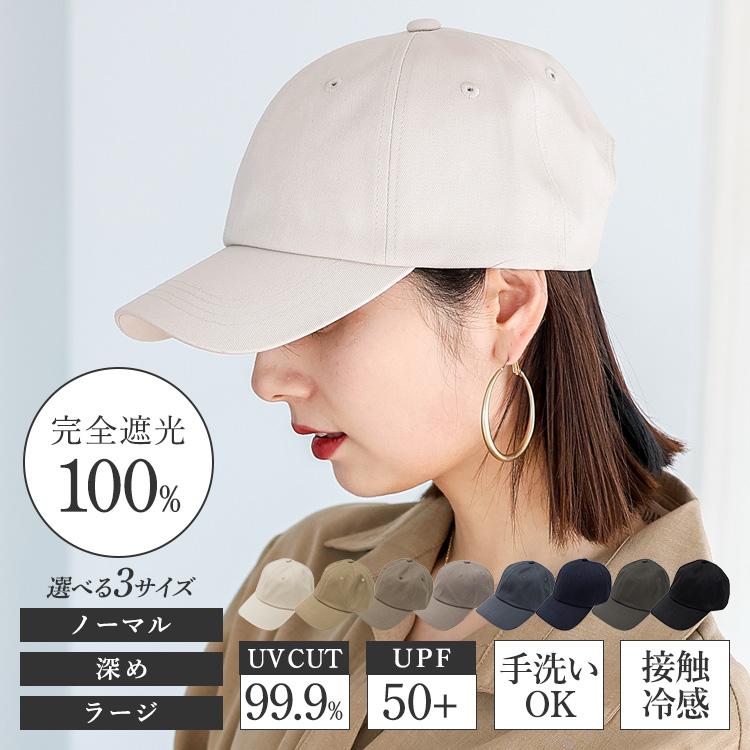 VitaFelice（ヴィータフェリーチェ） キャップ レディース メンズ 深め