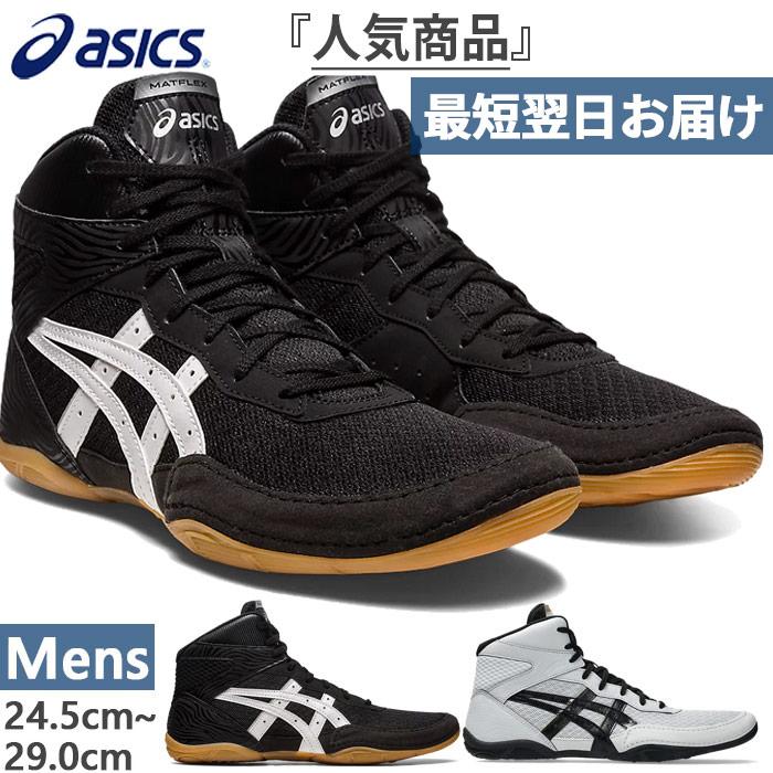 asics ボクシングシューズ カモフラージュ asics ボクシングシューズ