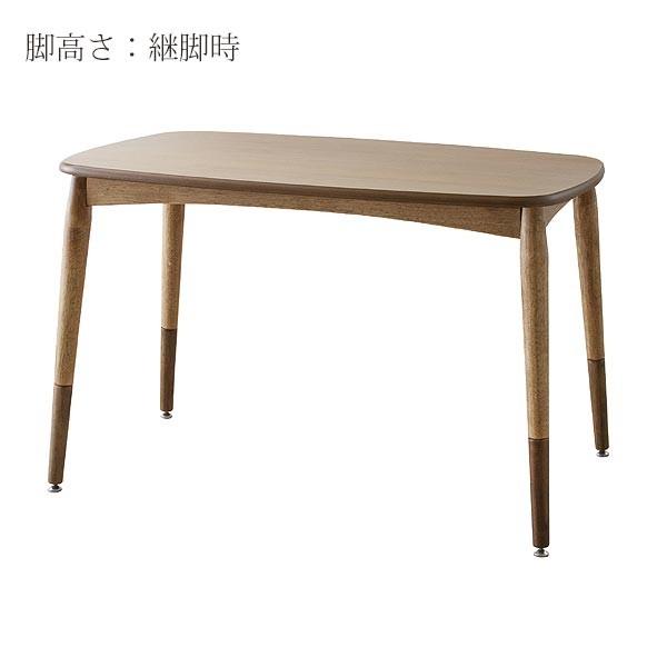 東谷 こたつテーブル 長方形 幅90cm 天然木 アルダー材 2WAY使用 ロー