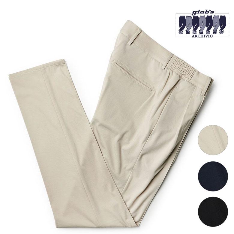 Giab's Archivio Beams別注 Massacioチノパン 48 giab's archivio