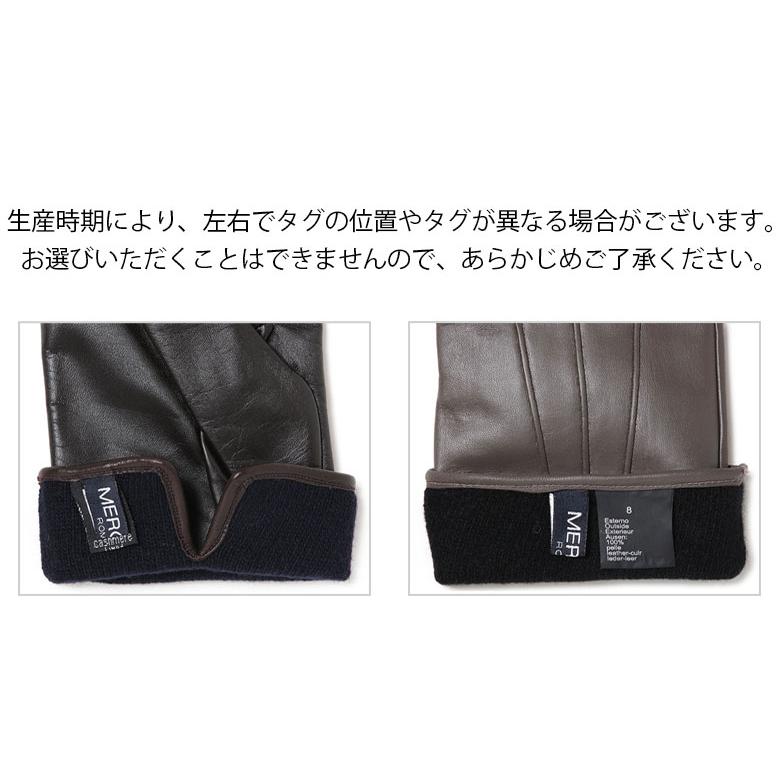 メローラ 手袋 ペッカリー メンズ カシミア グローブ MEROLA : VIAJERO