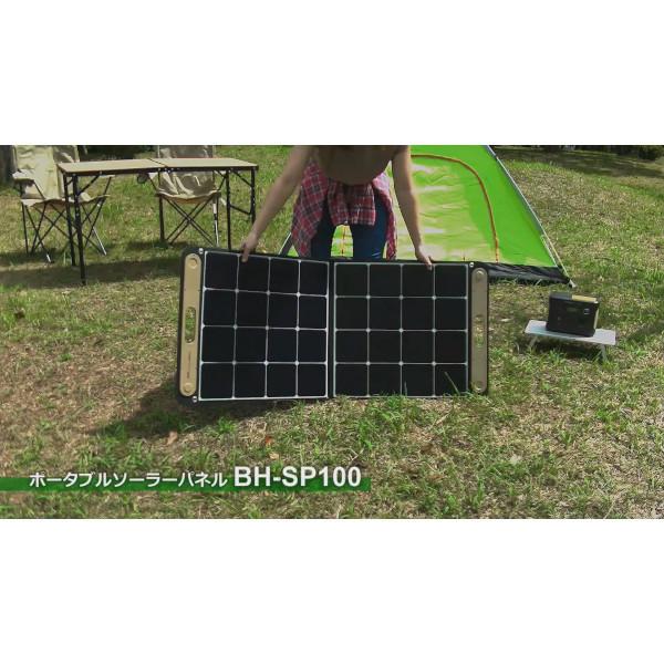 JVCケンウッド（JVC KENWOOD） 生産終了品 ポータブルソーラーパネル