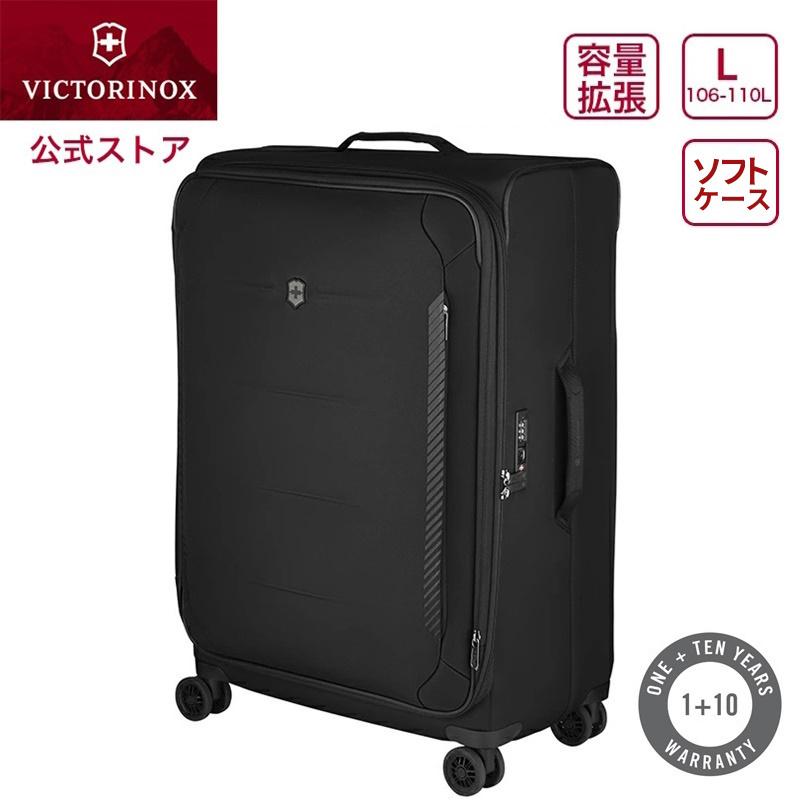 VICTORINOX（ビクトリノックス） 公式 クロスライト ラージソフト