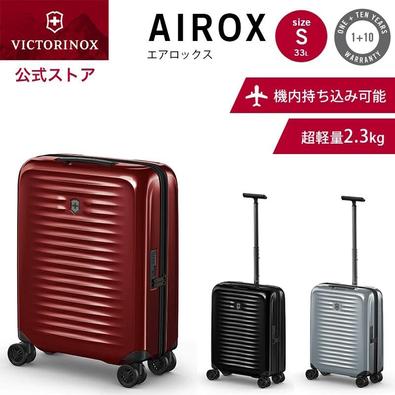 VICTORINOX（ビクトリノックス） 公式 グローバルハードサイドキャリー