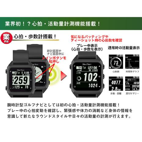 Shot Navi W1 Evolve ゴルフウォッチ レーザー距離計セット Shot Navi