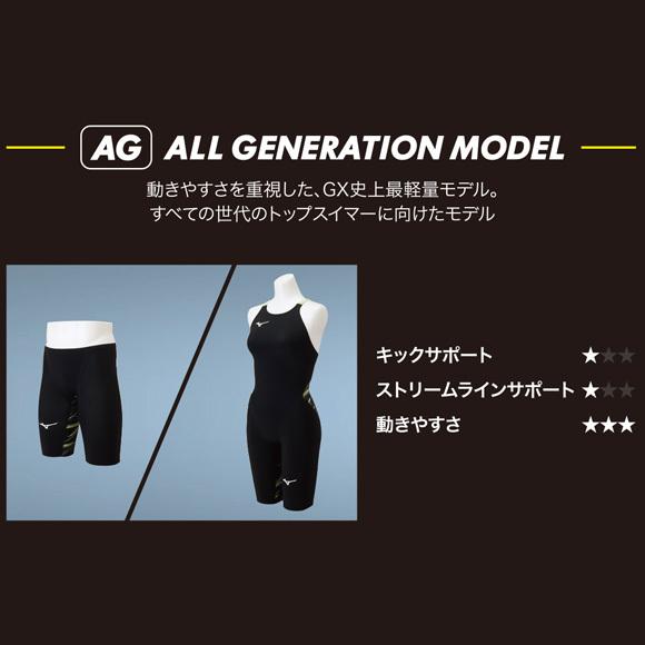 MIZUNO（ミズノ） 処分特価 GX・SONIC NEO AG N2MB200693 Pre Future