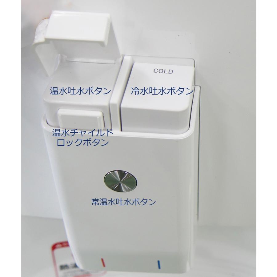 水道分岐工事不要 タンク型浄水器内蔵ウォーターサーバー卓上型 SDS30A