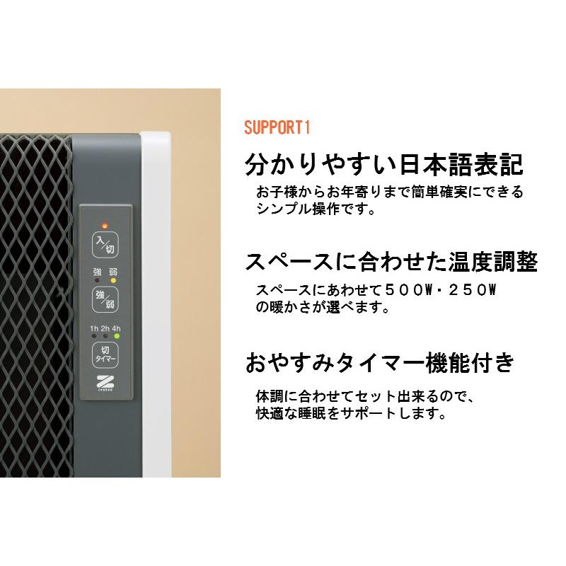 ゼンケン 遠赤外線暖房機 アーバンホットスリム パネルヒーター 薄型 W