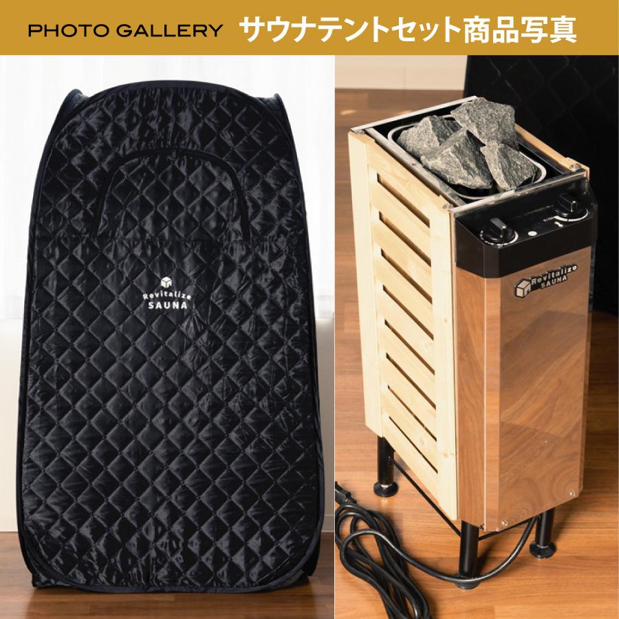 おうちDEサウナ サウナテント 一人用 ポップアップ テント ストーブ