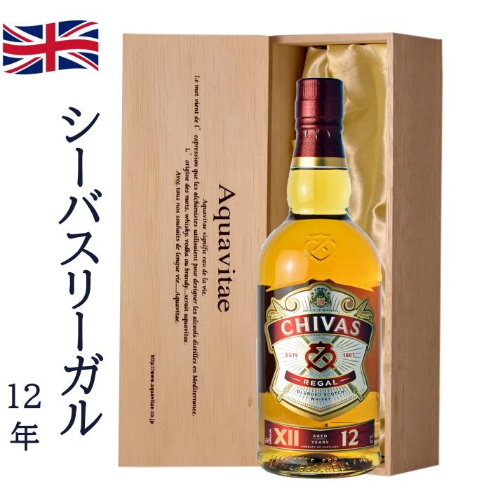シーバスリーガル（CHIVAS REGAL） ウイスキー ギフト 高級木箱入り 12