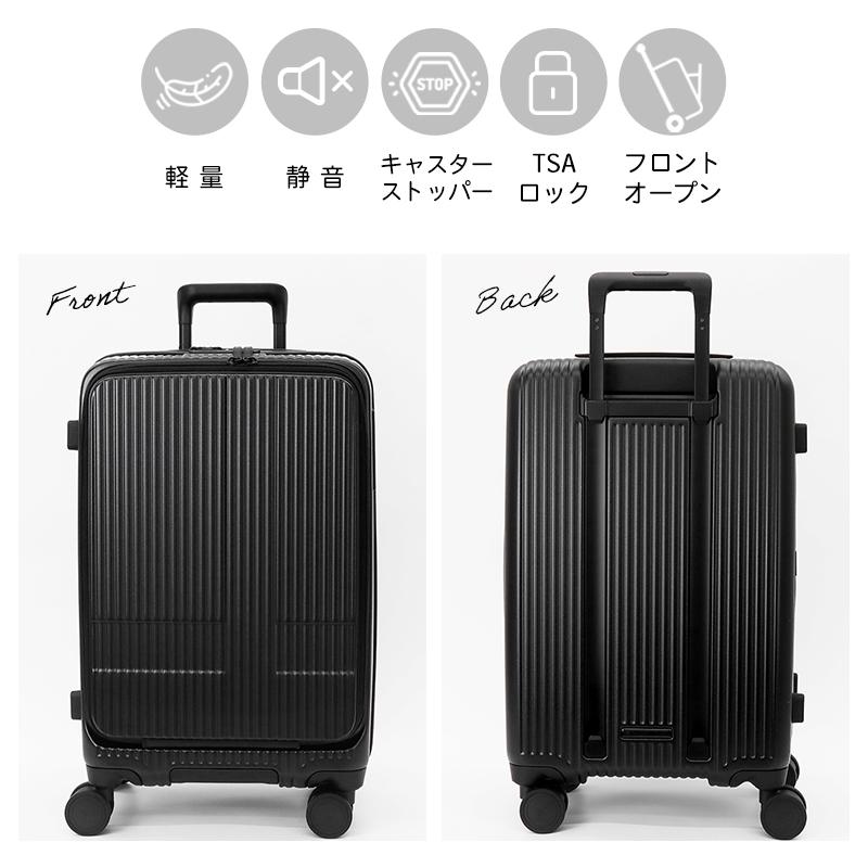 innovator（イノベーター） スーツケース 55L M フロントオープン 4泊