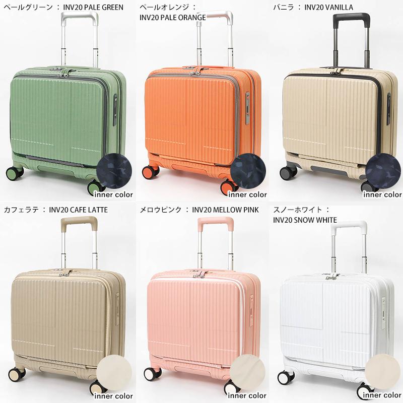 innovator（イノベーター） スーツケース 33L Sサイズ フロント