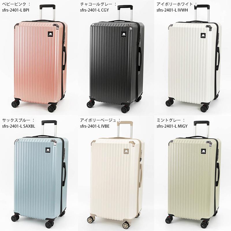 スカンジナビアンフォレスト SCANDINAVIAN FOREST スーツケース 102L 1