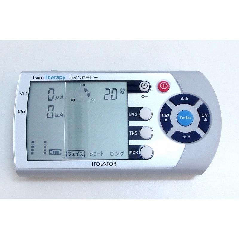 ツインセラピー TwinTherapy 伊藤超短波 EMS 美顔器 ボディケア ツイン