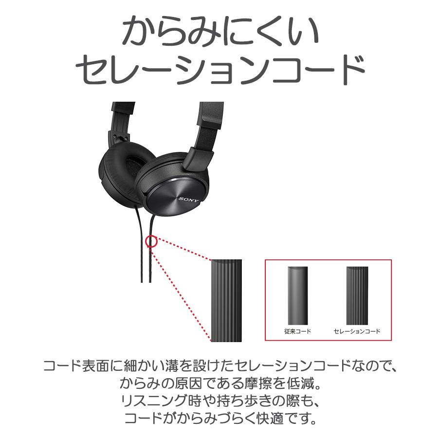 SONY（ソニー） ヘッドホン 有線 ステレオ ヘッドフォン 高音質 重低音