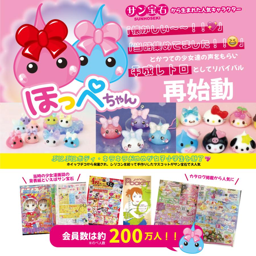 レア☆ DDRベア ベビーフェイスが可愛い大きな子 ʕ•ᴥ•ʔ レア☆ DDR