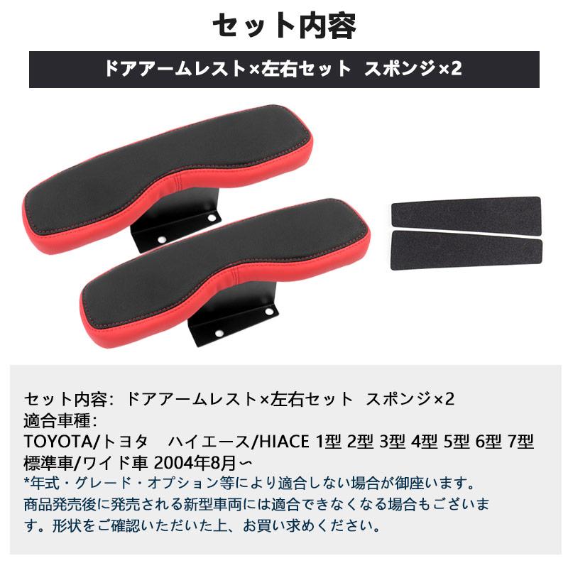 Vulcans ハイエース200系 1型 2型 3型 4型 5型 6型 7型 サイド