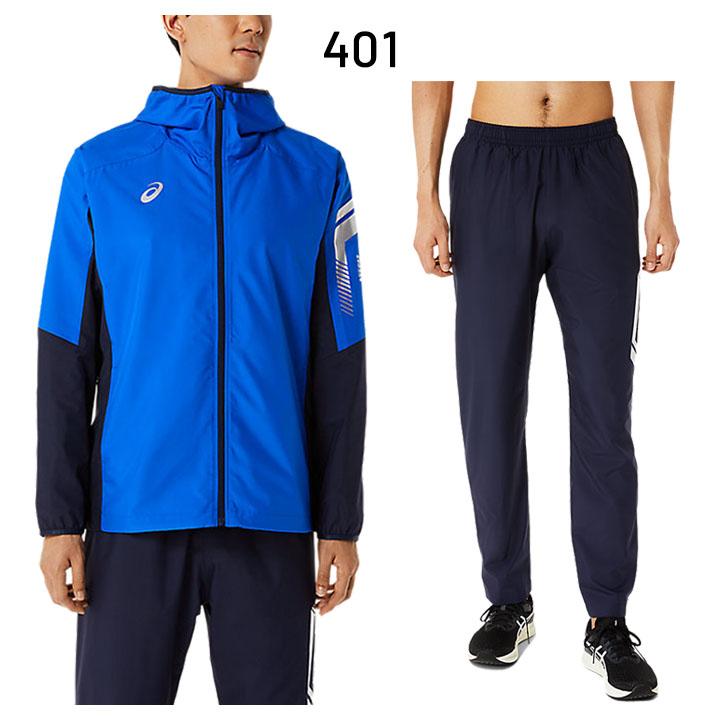 ASICS（アシックス） ウィンドブレーカー 上下 メンズ /asics LIMO 裏