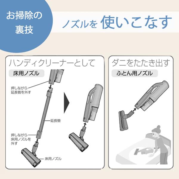 パナソニック 充電式掃除機 MC-SB52K-HC グレージュ パワーコードレス
