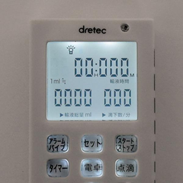 ドリテック 点滴タイマー 電卓付き tt-101wt ホワイト dretec おすすめ