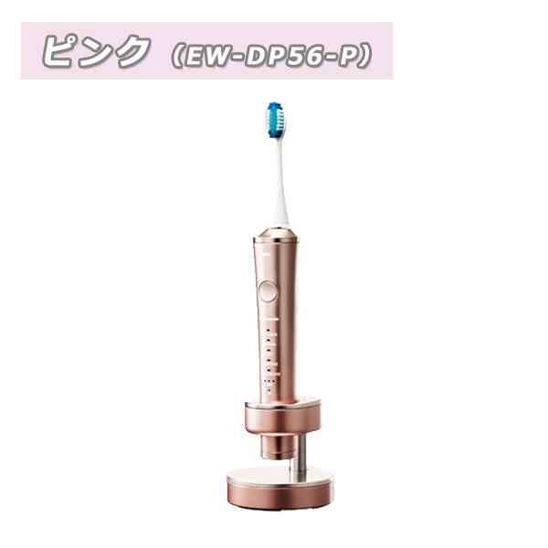 Panasonic（パナソニック） 音波振動ハブラシ 電動歯ブラシ ドルツ EW