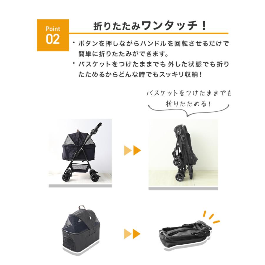 WEIMALL（ウェイモール） ペットカート 取り外し可能 分離式