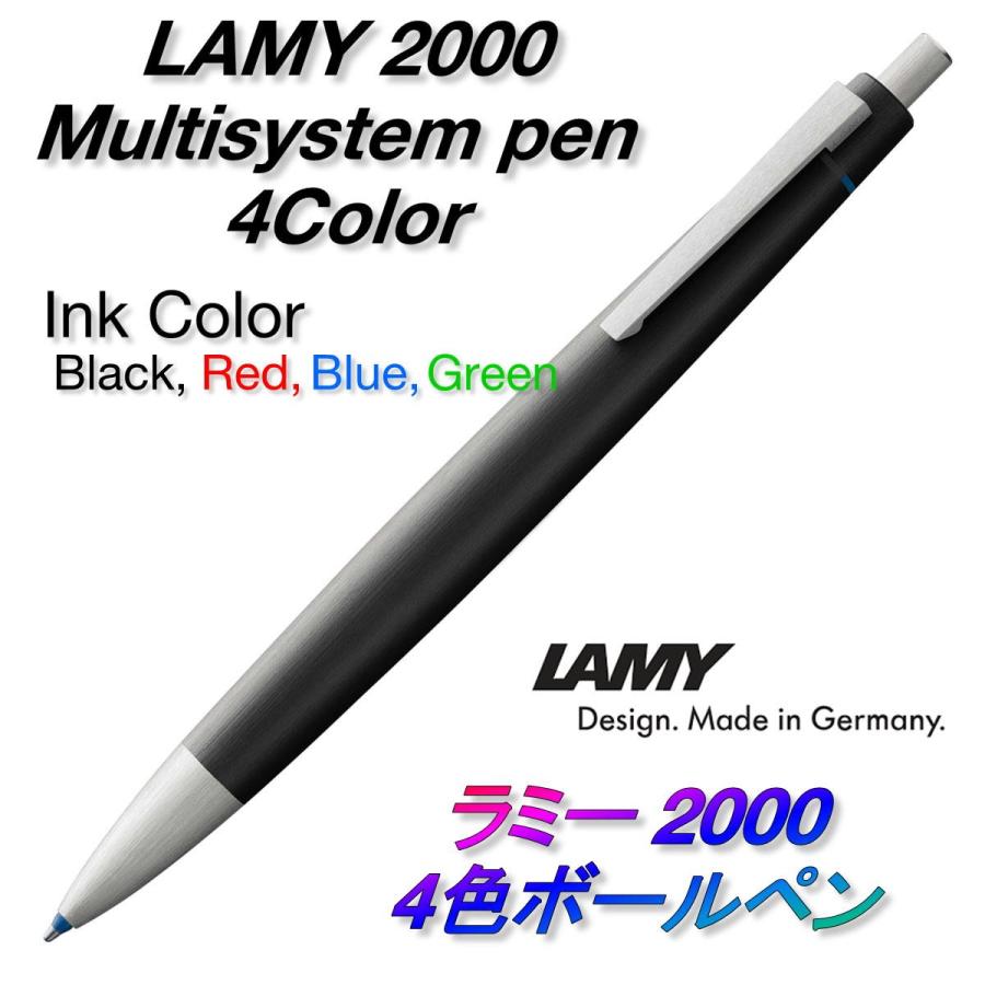 LAMY（ラミー） 2000 4色 ボールペン 油性 L401 （ドイツ直輸入 並行