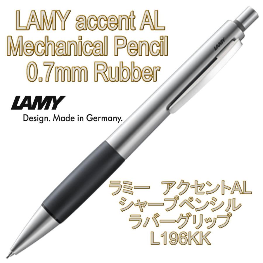 LAMY（ラミー） シャープペンシル アクセントAL accent ラバー 0.7mm