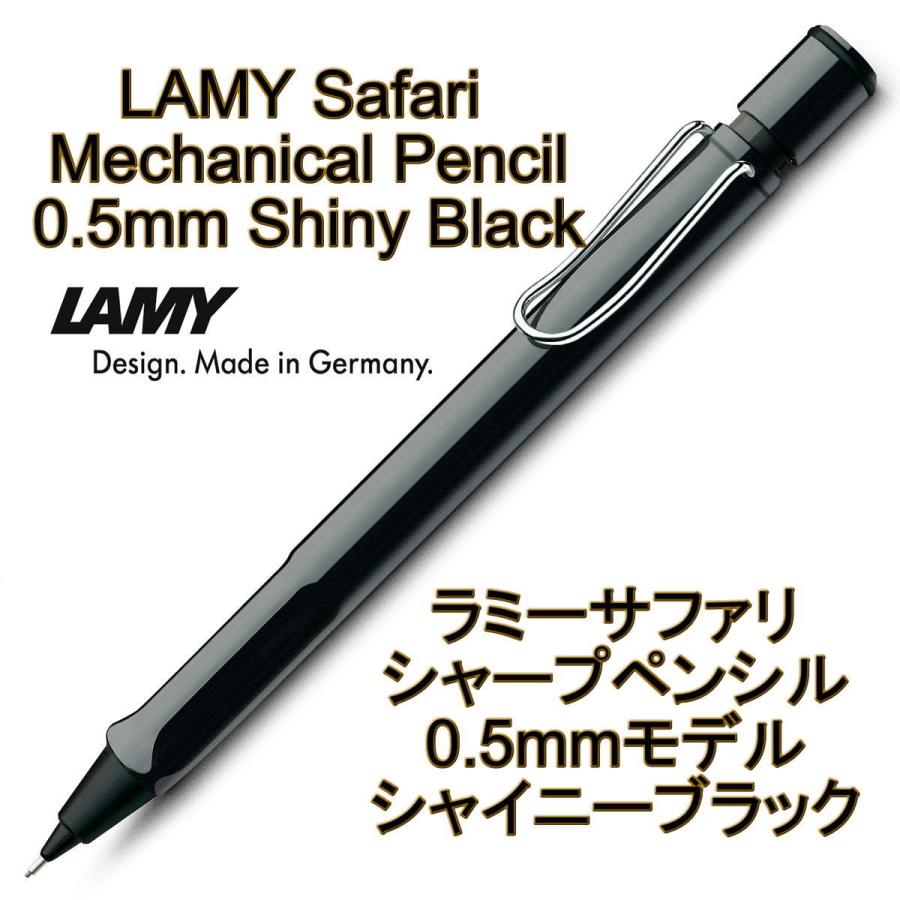 LAMY（ラミー） シャーペン シャープペンシル safari サファリ 0.5mm