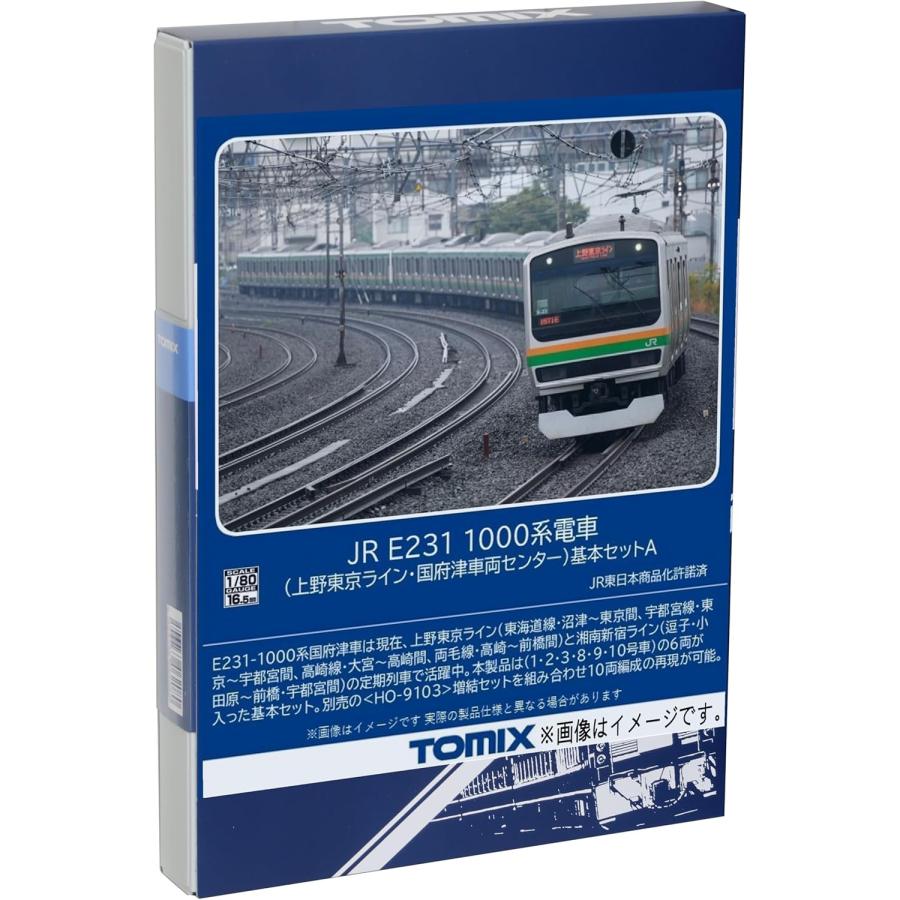 TOMIX HO-9101 JR E2311000系基本セットA上野東京ライン