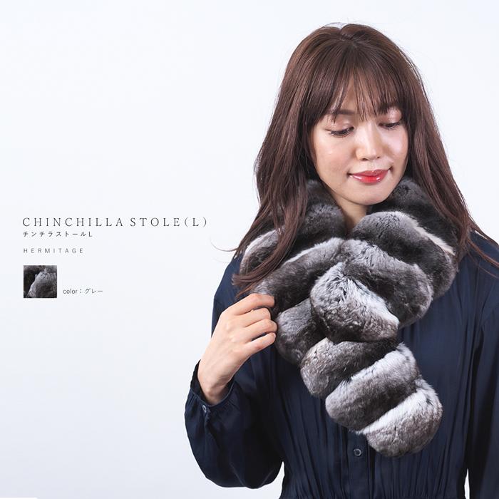 チンチラマフラー レディースマフラー | 通販・人気ランキング - 価格